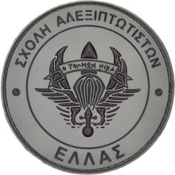Значка на службите за сигурност PT-ALX-55