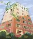 Flower Block