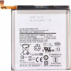 Compatible Replacement Battery for Samsung Galaxy S21