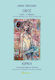 Κιρκη Circe