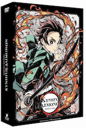 DVD Demon Slayer Kimetsu No Yaiba Част B Колекционерско издание
