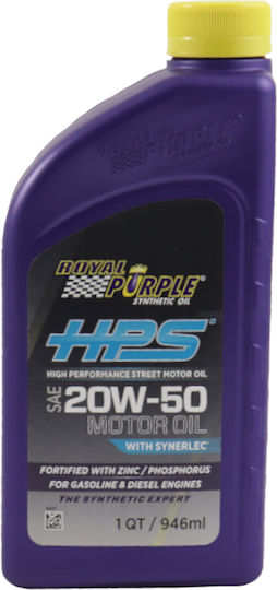 Royal Purple Motorradöl für Viertaktmotoren 20W-50 1Es