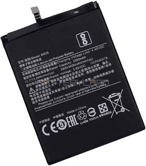 Съвместима заместителна батерия 2900mAh за Xiaomi Mi 8 Pro