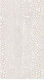 Party Napkins Gray 19.8x10.8cm. 1pcs