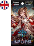 Shadowverse Evolve Omen Ewige Booster