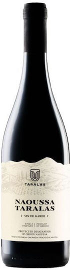 Έλινος Κρασί Vin De Garde Ξινόμαυρο Ερυθρό Ξηρό 750ml