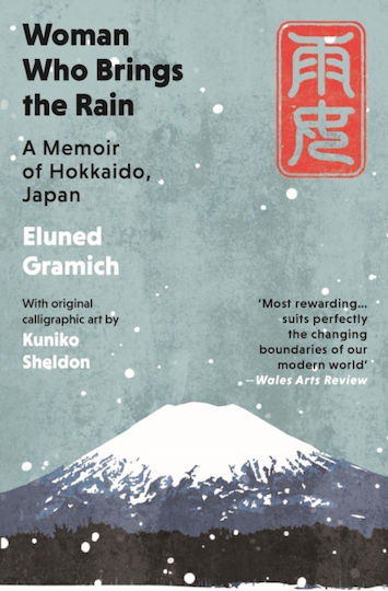 Woman Who Brings The Rain Woman Who Brings The Rain