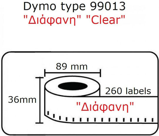 99013 260 Autocolante Autoadezive pe Rolă 36x89mm 1buc
