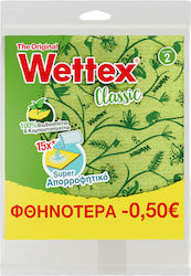 Wettex Sponge Cloths General Use Beige 26.5x20.3cm Wettex Sponge Cloths General Use Beige 26.5x20.3cm