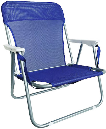 Sidirela Azzuro Small Chair Beach Blue 53x44x25cm