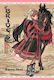 Bride's Story, Vol. 6 Bd. 0
