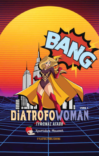 Diatrofowoman Vol 1 Vol. 1