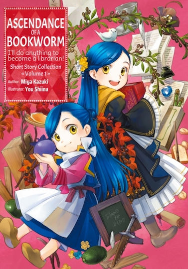 Ascendance Of A Bookworm Short Story Collection Volume 1, J-Novel Club Paperback softback PB