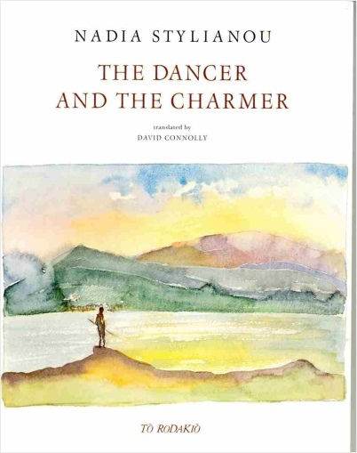 The Dancer And The Charmer