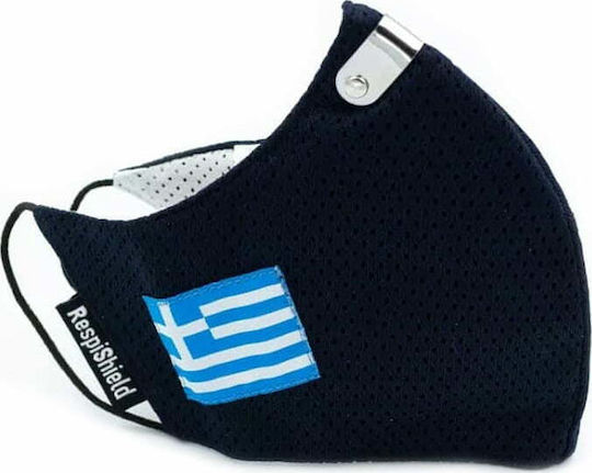 DiaVita Ρμ2.5 Μάσκα Προστασίας Υφασμάτινη Small Navy Μπλε 8000001147249-6-1-3-1-1 1τμχ