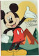 Gim Τετράδιο Ριγέ Β5 40 Φύλλων Mickey Mouse