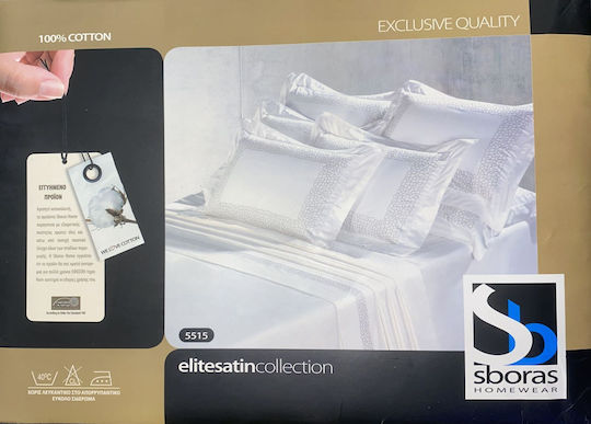 SB Home Σετ Σεντόνια Υπέρδιπλα 240x270εκ. Εκρού (4τμχ)