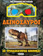 Τρισδιάστατες Εικόνες + 3d Γυαλιά, Σε τρισδιάστατες εικόνες