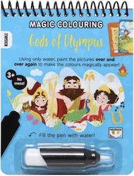 Magic Colouring: Gods Of Olympus