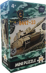 Παιδικό Puzzle 54pcs Tanks interDRUK