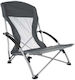 Aria Trade Sunbed-Armchair Beach Waterproof 69x50x55cm.