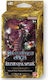 Namco - Bandai Battle Spirits Saga Booster-Pack