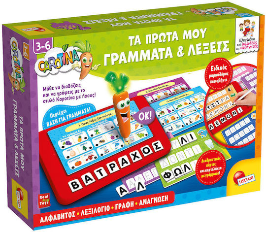 Lisciani Giochi Εκπαιδευτικό Παιχνίδι Γνώσεων για 3-6 Ετών