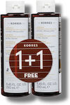 Korres Πρωτεϊνες Ρυζιού & Τίλιο Shampoos Volumen 2x250ml