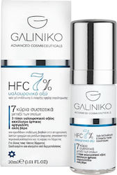 Galiniko HFC 7% Gel 30ml