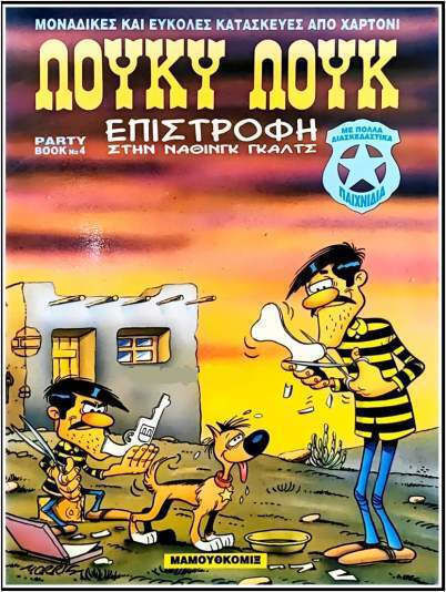 Λούκυ Λουκ, Vol. 4 Επιστροφή στην Ναθινγκ Γκαλτς