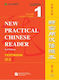 New Practical Chinese Reader Vol.1 Textbook Bei...