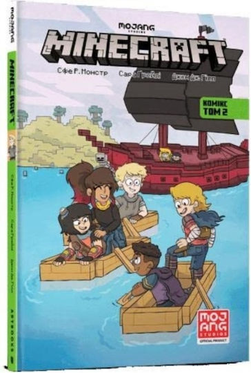 Minecraft Comic Artbooks Hardback