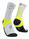 Compressport Ultra Trail V.2 Erholungs-Sportsocken Weiß 1 Paar