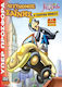 Inspector Gadget: The Final Case – DVD