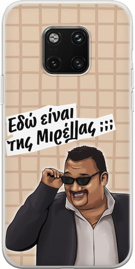 Epic Quotes Kostas Huawei Mate 20 Pro Flexible Tpu Transparent Silicone
