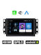 Car Audio System for Chevrolet Epica 2006 - 2012 (Bluetooth/USB/WiFi/GPS/Apple-Carplay/Android-Auto) with Touch Screen 7"