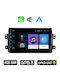 Ηχοσύστημα Αυτοκινήτου για Suzuki SX4 2005-2013 (Bluetooth/USB/WiFi/GPS/Apple-Carplay/Android-Auto) με Οθόνη Αφής 9"