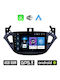 Car Audio System for Opel Adam 2013+ (Bluetooth/USB/WiFi/GPS/Apple-Carplay/Android-Auto) with Touch Screen 9"