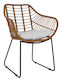 Outdoor-Sessel Rattan Aburius Natural/Black mit Kissen 63x60x83.5εκ.