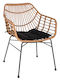 Fotoliu de exterior Rattan Afinius Natural/Black cu pernă 58.5x60.5x80cm
