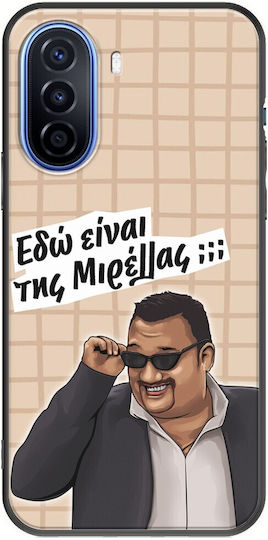Epic Quotes Kostas Huawei Nova Y70 Black Tpu Black Silicone