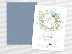 Invitație de Botez