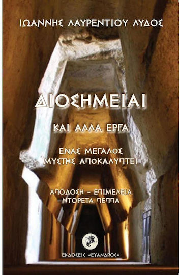 Diosimiai and Other Works: A Great Mystic Reveals Diosimiai and Other Works: A Great Mystic Reveals