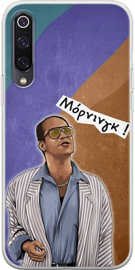 Epic Quotes Chlempouras Xiaomi Mi 9 Flexibles TPU Transparentes Silikon