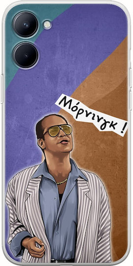 Epic Quotes Chlempouras Realme C33 Flexible Tpu Transparent Silicone