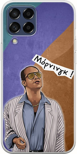 Epic Quotes Chlempouras Samsung Galaxy M53 5g Flexible Tpu Transparent Silicone