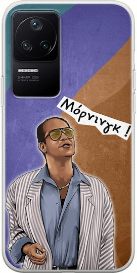 Епични цитати Chlempouras Xiaomi Poco F4 5g Гъвкав TPU Прозрачен Силикон