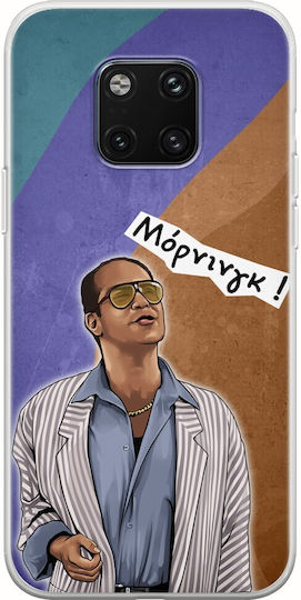 Epic Quotes Chlempouras Huawei Mate 20 Pro Flexible Tpu Διάφανη Σιλικόνη