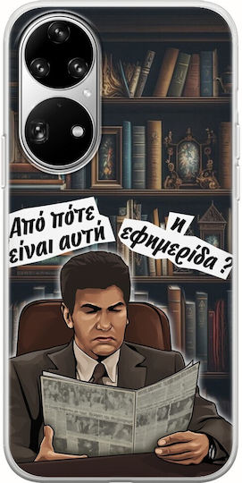 Epic Zitate Alexandros Theotokatos Huawei P50 Pro Flexibles Tpu Transparentes Silikon