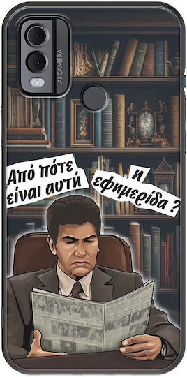 Epic Quotes Alexandros Theotokatos Nokia C22 Black Tpu Black Silicone